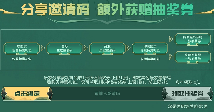 圣光轩辕即将返厂 新增两款全新臻彩