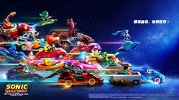 《索尼克赛车 交叉世界》评测 超越极速的多元宇宙竞速