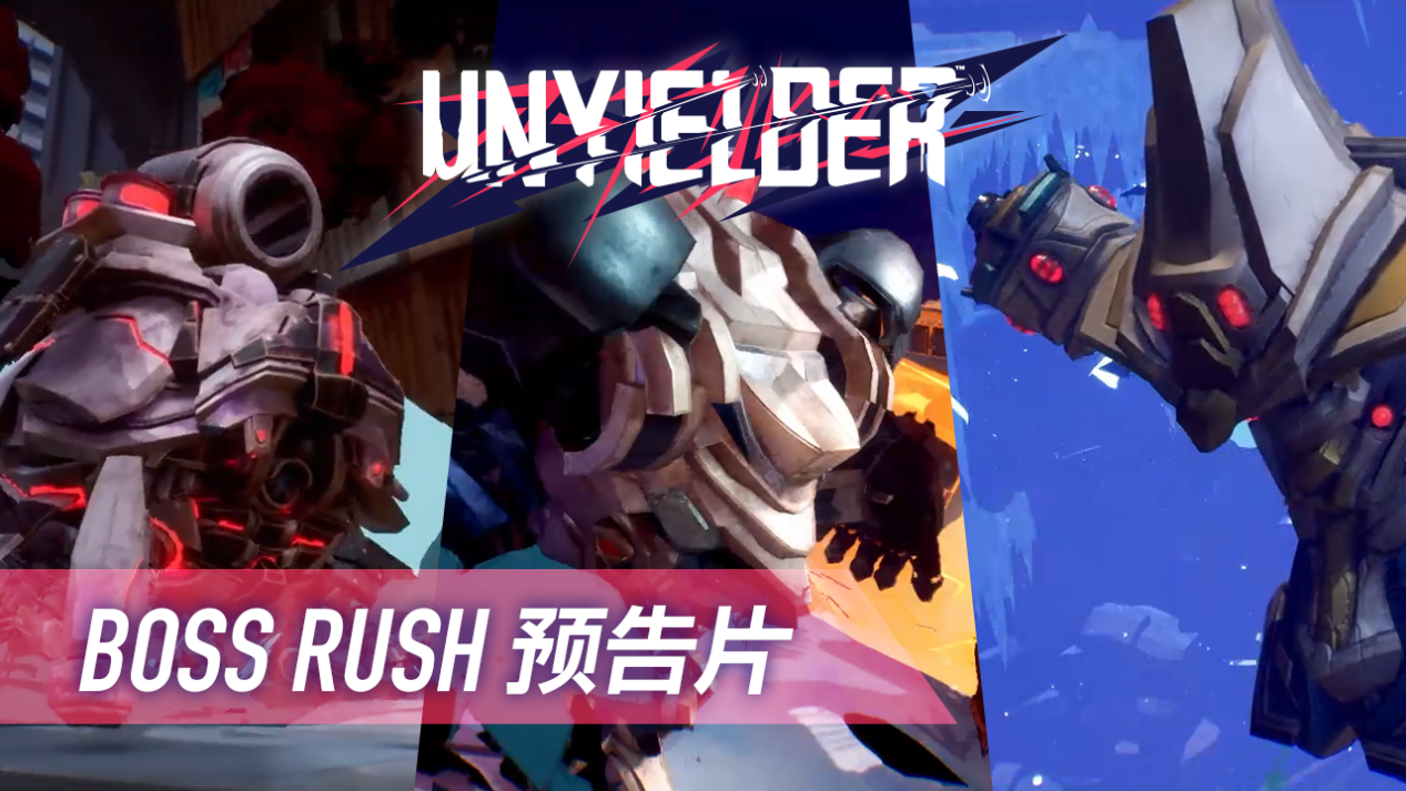 base64_image 『不屈者』新玩法介绍宣传片公开!可操作角色与“Boss Rush”玩法新情报解禁!