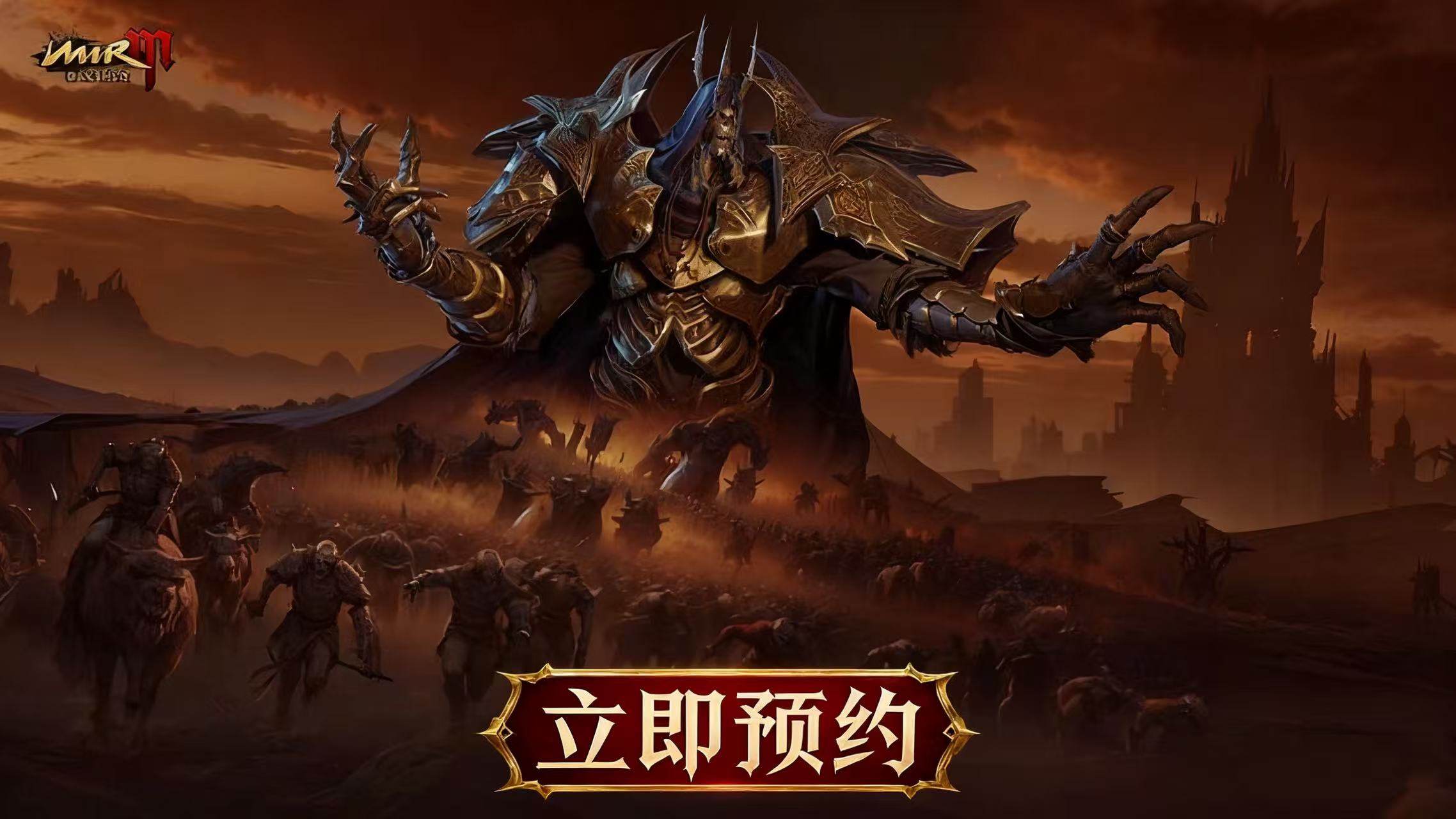 ​破局之作！正版传奇IP《暮光双龙》宣布删测，重塑品类格局！