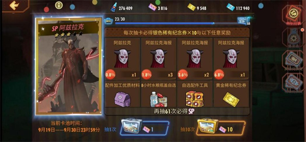 黑暗势力入侵 《辐射OL》X《DOOM黑暗时代》9.23联动版本降临!