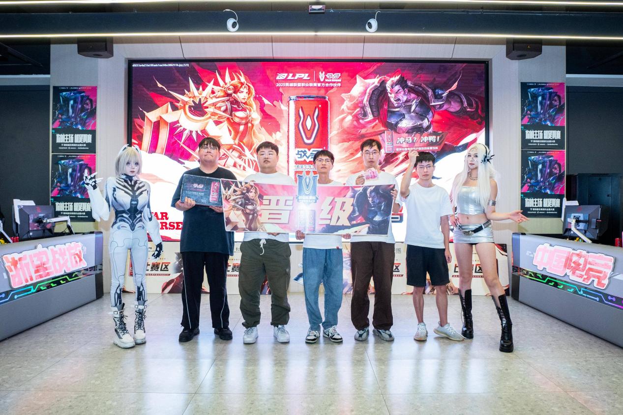 ​500支战队集结！2025战马能量杯海选赛点燃全民电竞热情，10月8日决战杭城