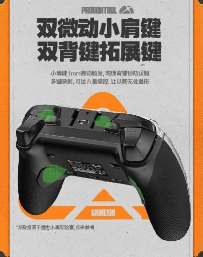 绝区零全新联名款——Xbox无线授权G7 Pro正式上市！