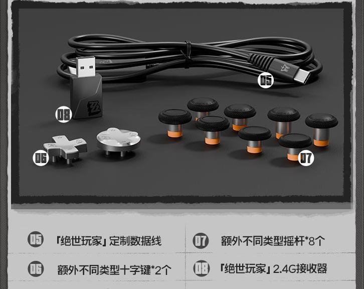 绝区零全新联名款——Xbox无线授权G7 Pro正式上市！