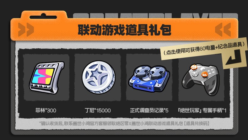 绝区零全新联名款——Xbox无线授权G7 Pro正式上市！