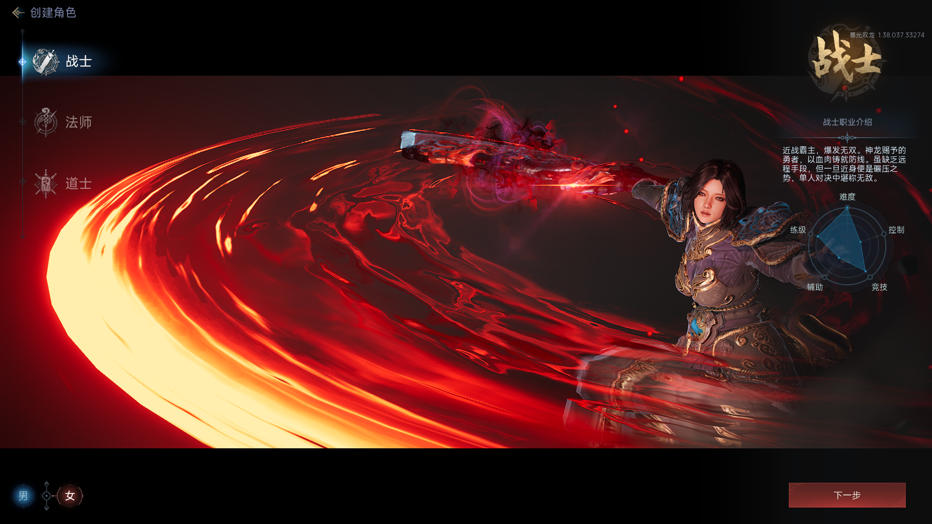 《暮光双龙》三职业体验：老玩家眼中的平衡之道