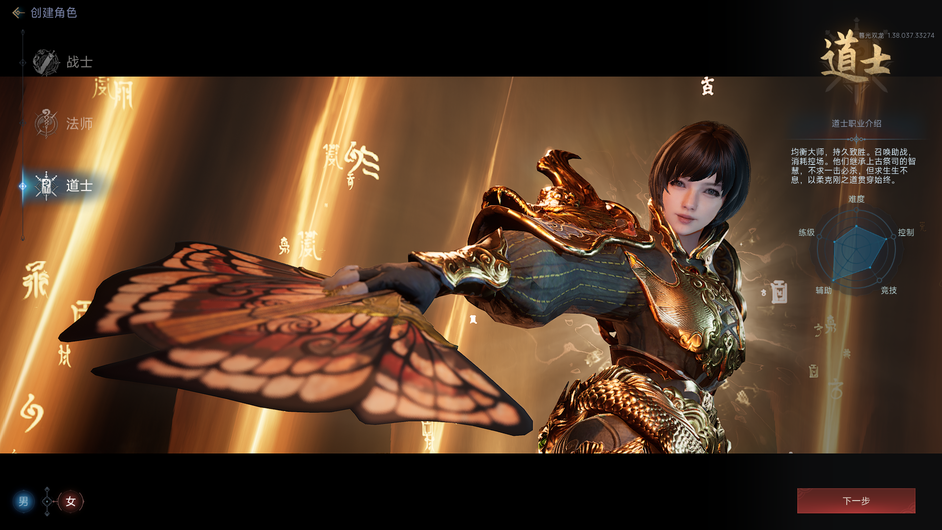 《暮光双龙》三职业体验：老玩家眼中的平衡之道