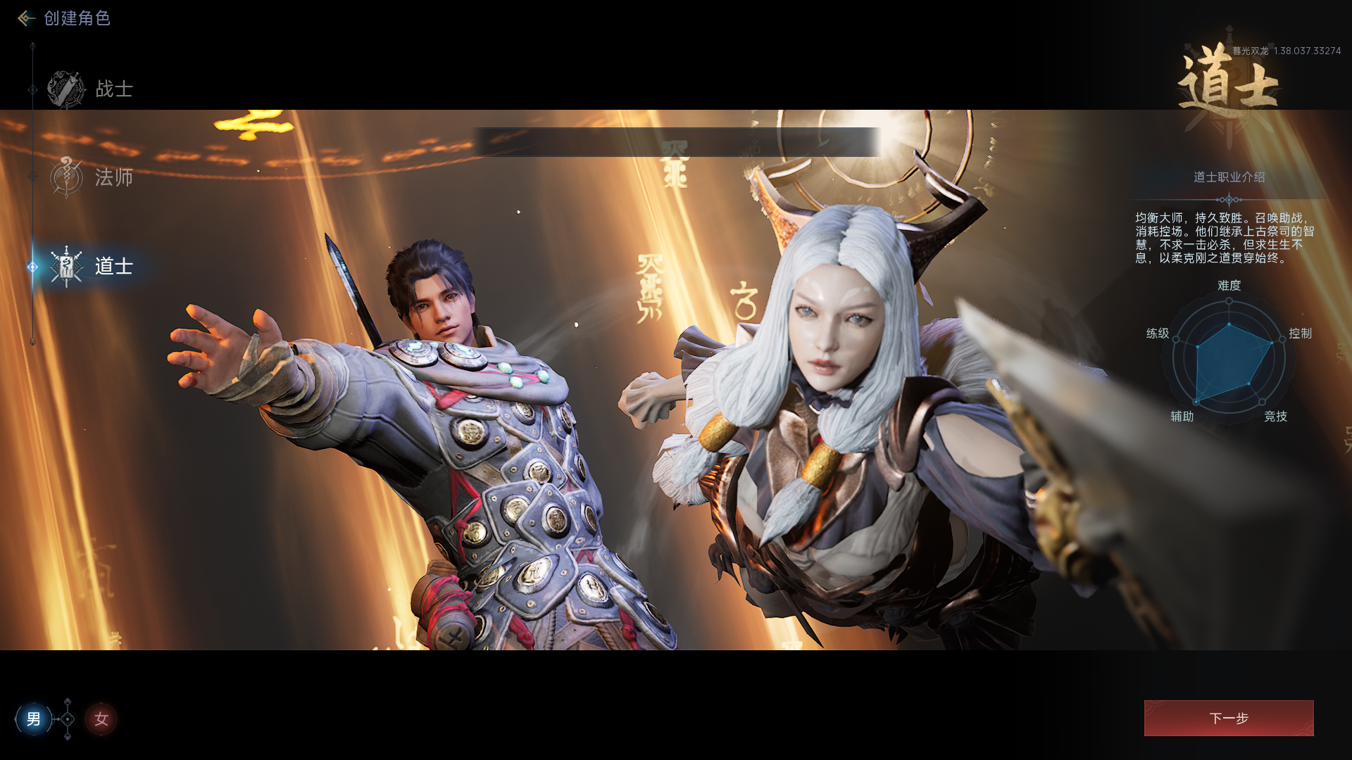 《暮光双龙》三职业体验：老玩家眼中的平衡之道