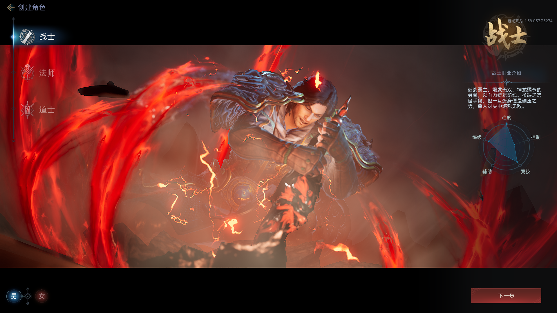 《暮光双龙》三职业体验：老玩家眼中的平衡之道