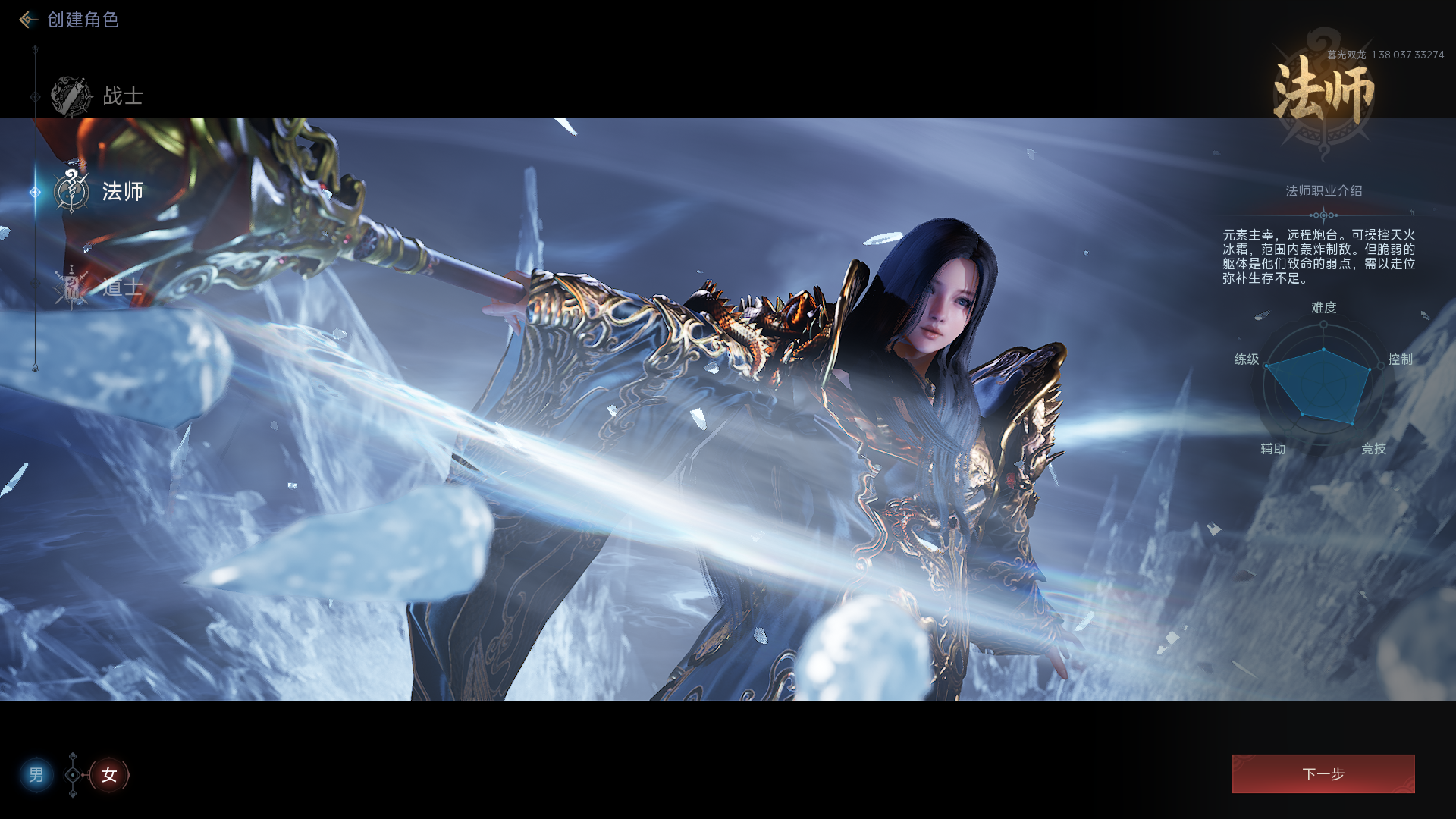 《暮光双龙》三职业体验：老玩家眼中的平衡之道