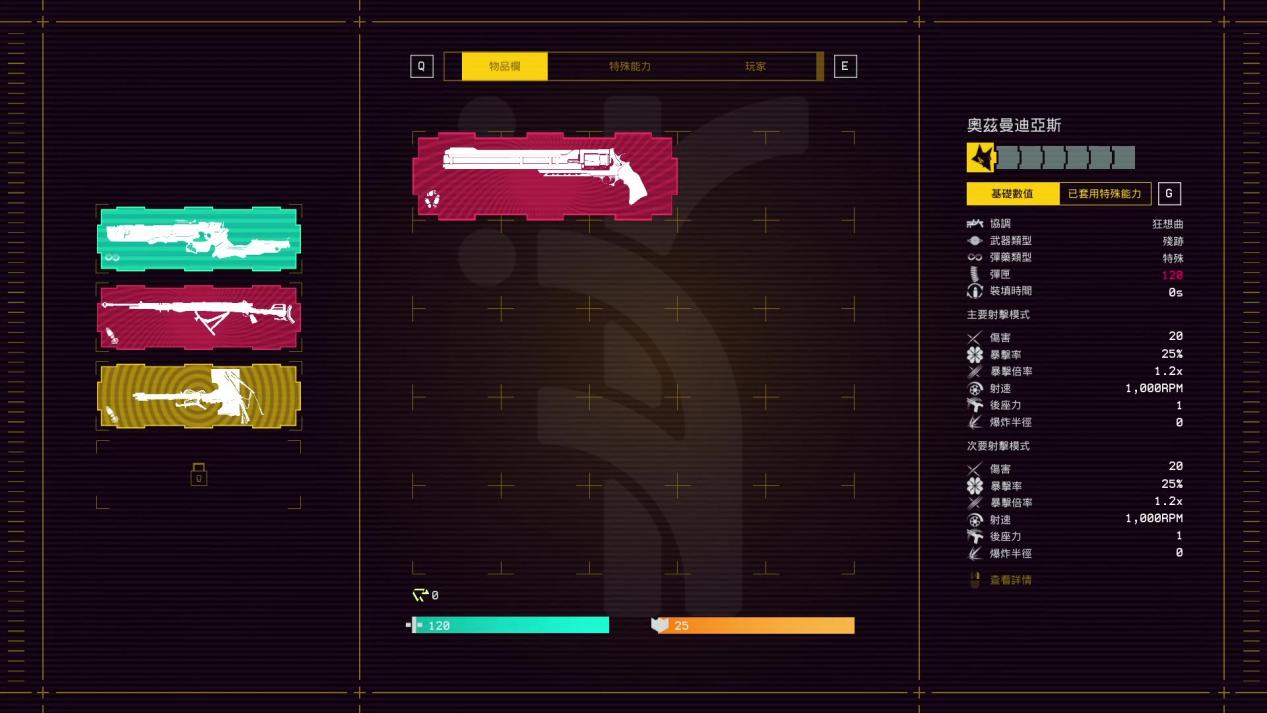 Boss连战 FPS游戏『不屈者』现已登陆Steam®&Epic Games Store®平台