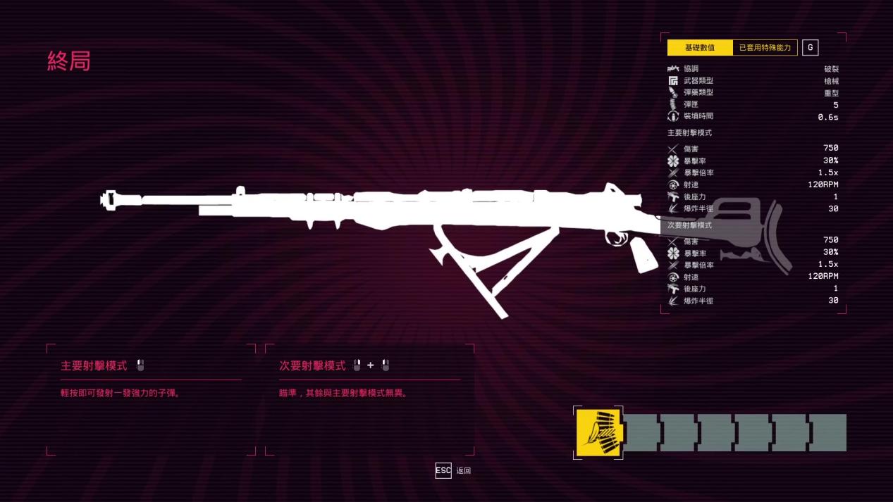 Boss连战 FPS游戏『不屈者』现已登陆Steam®&Epic Games Store®平台