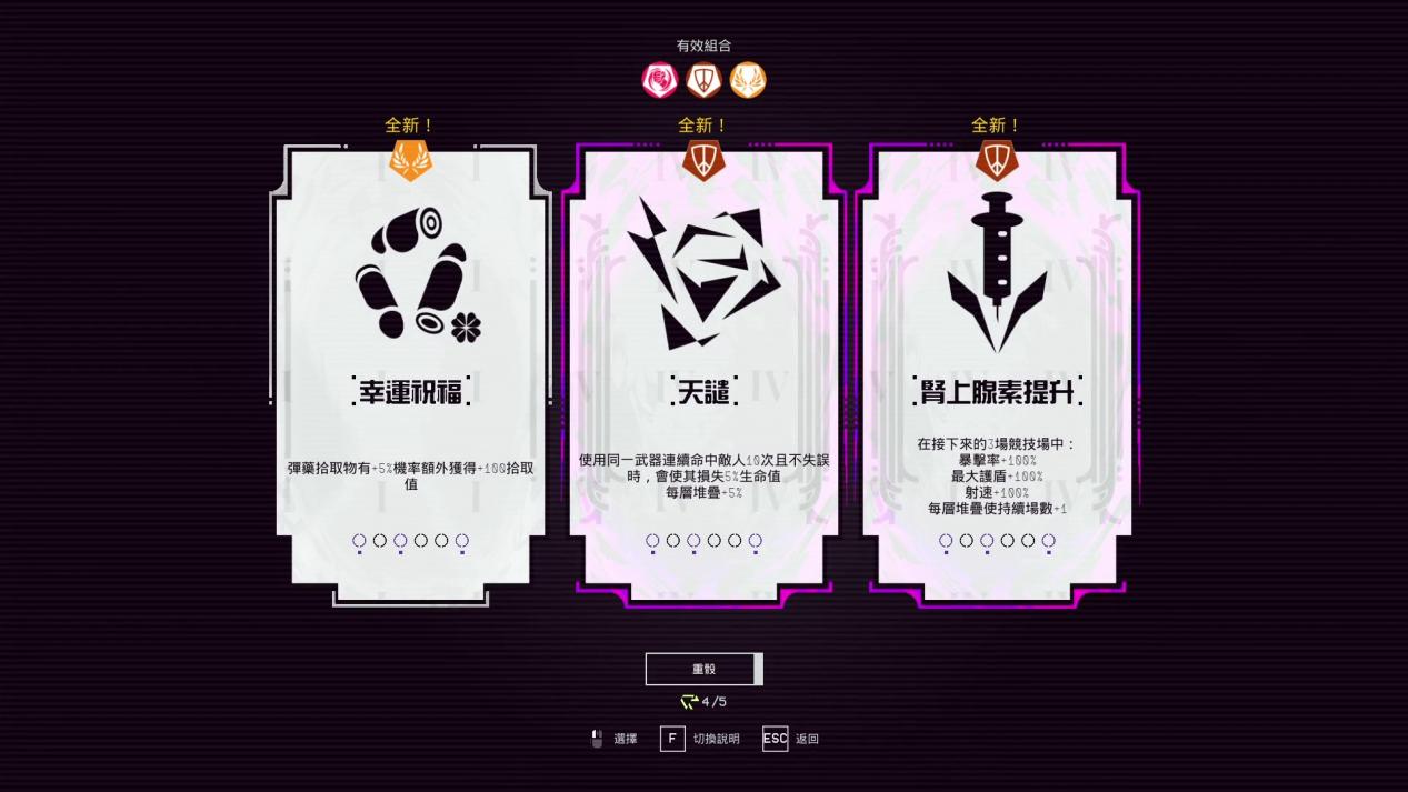 Boss连战 FPS游戏『不屈者』现已登陆Steam®&Epic Games Store®平台