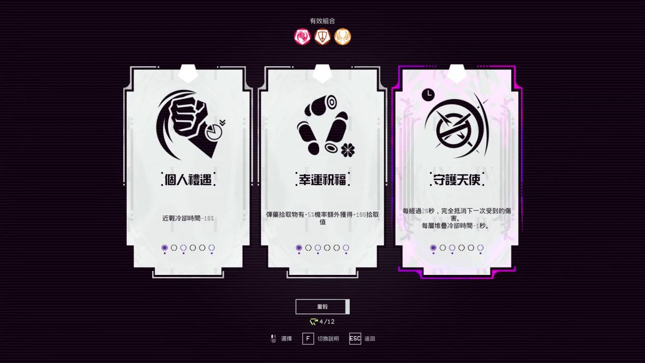 Boss连战 FPS游戏『不屈者』现已登陆Steam®&Epic Games Store®平台