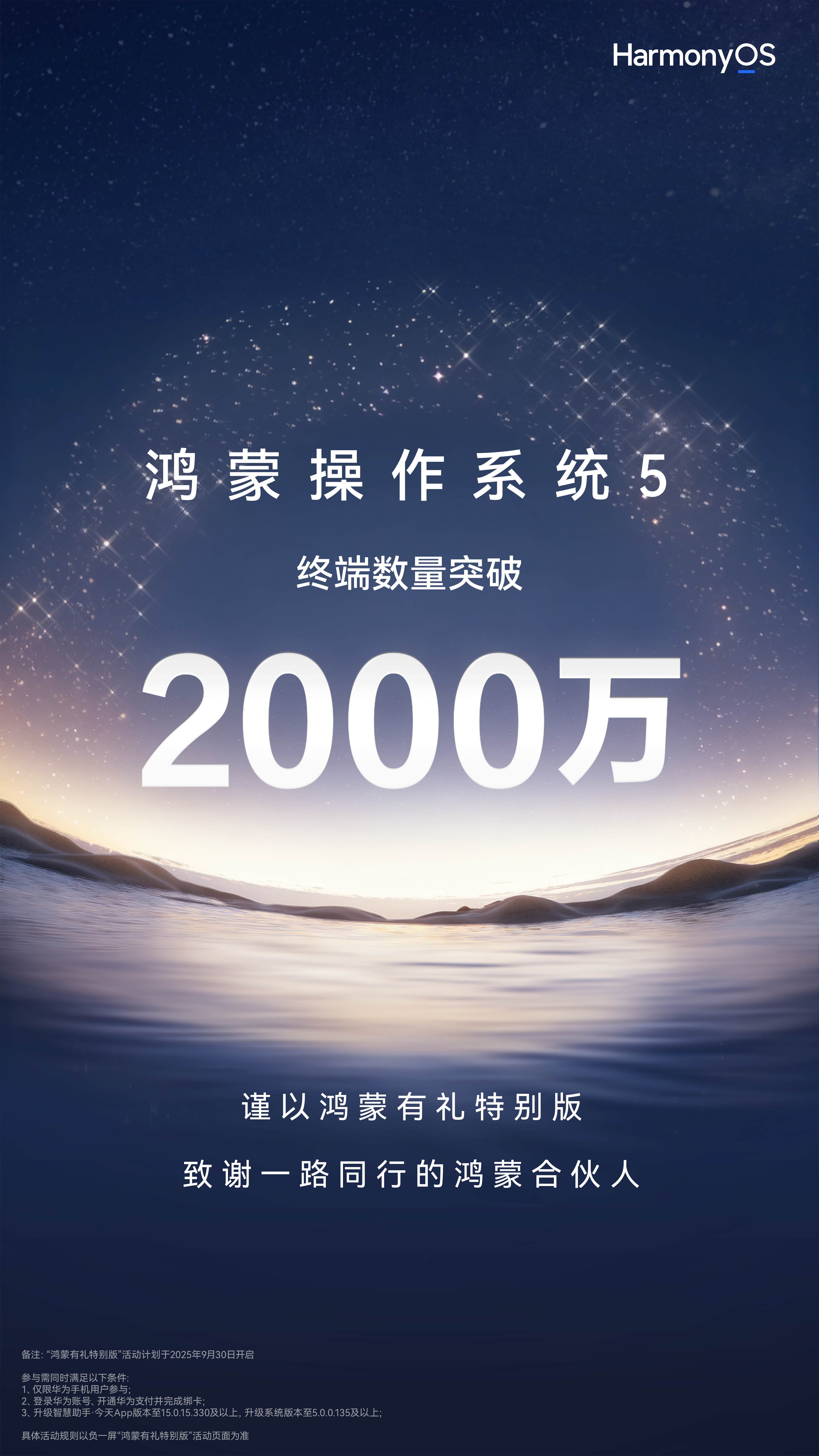 3-2000万.png