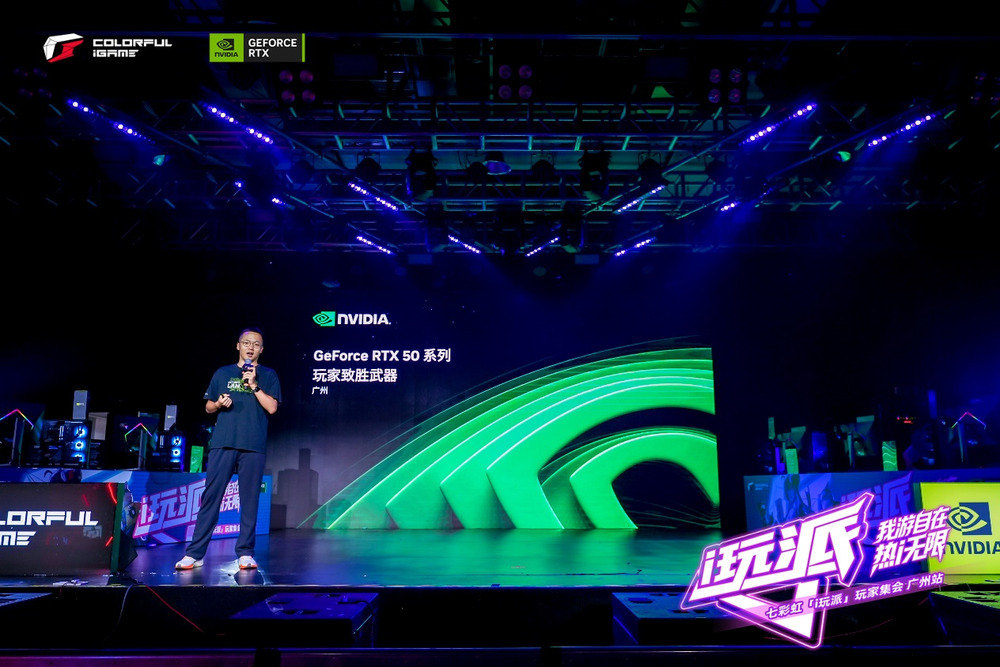 广州玩家集结!一文回顾七彩虹i玩派高“帧”炸场!