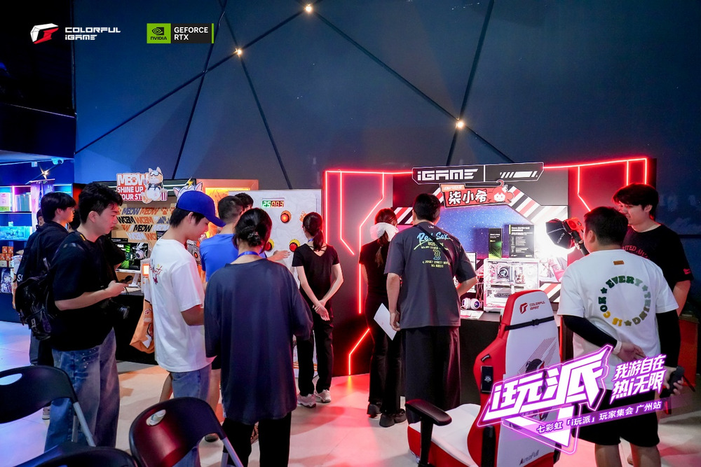 广州玩家集结!一文回顾七彩虹i玩派高“帧”炸场!