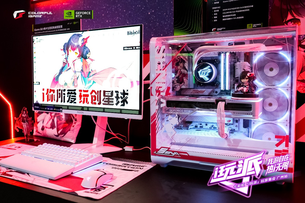 广州玩家集结!一文回顾七彩虹i玩派高“帧”炸场!