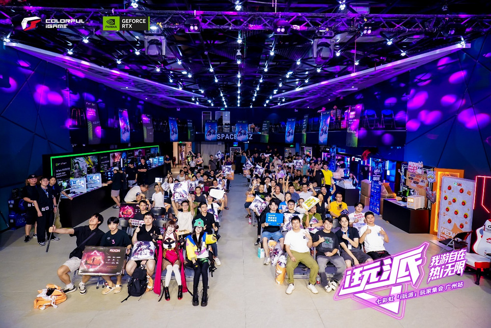 广州玩家集结!一文回顾七彩虹i玩派高“帧”炸场!