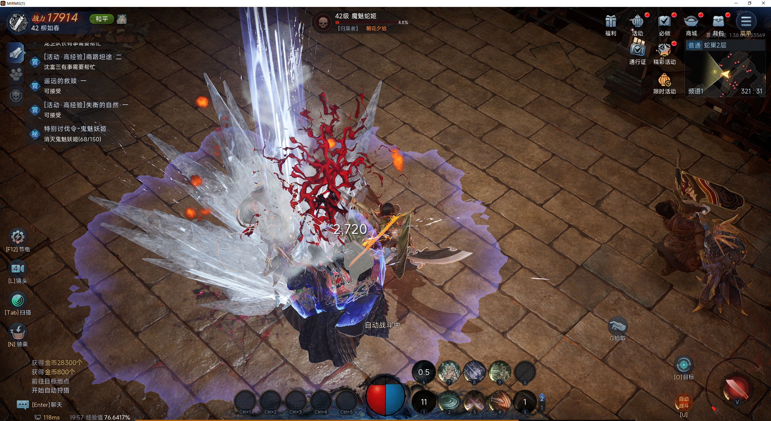 《暮光双龙》删测即将落幕，万人同屏盛况再现传奇经典！