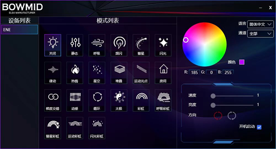 1760081922718725.png 经典射击RPG续作《无主之地4》来了,用艾尔莎BOWMID B760 PRO D4轻松畅玩