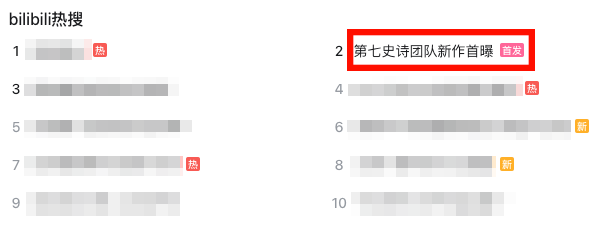 “第九史诗”《卡厄思梦境》国服首曝!10月14日开启首测招募