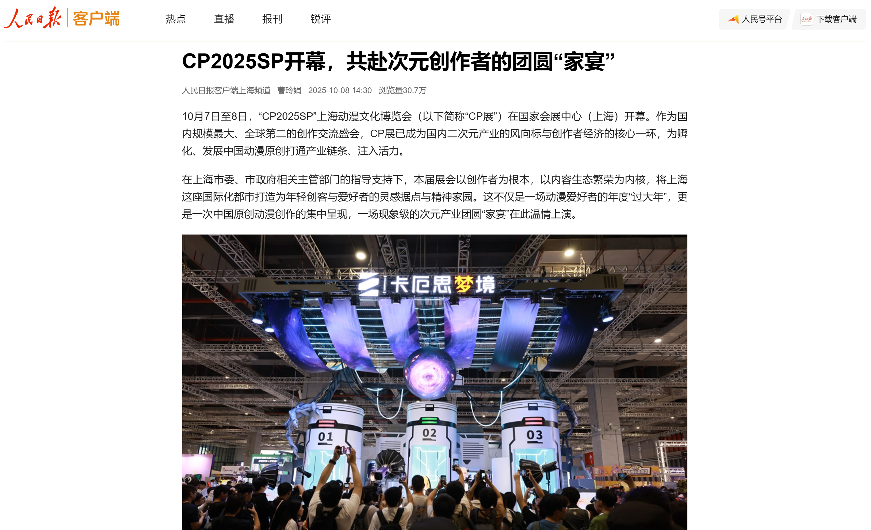 “第九史诗”《卡厄思梦境》国服首曝!10月14日开启首测招募