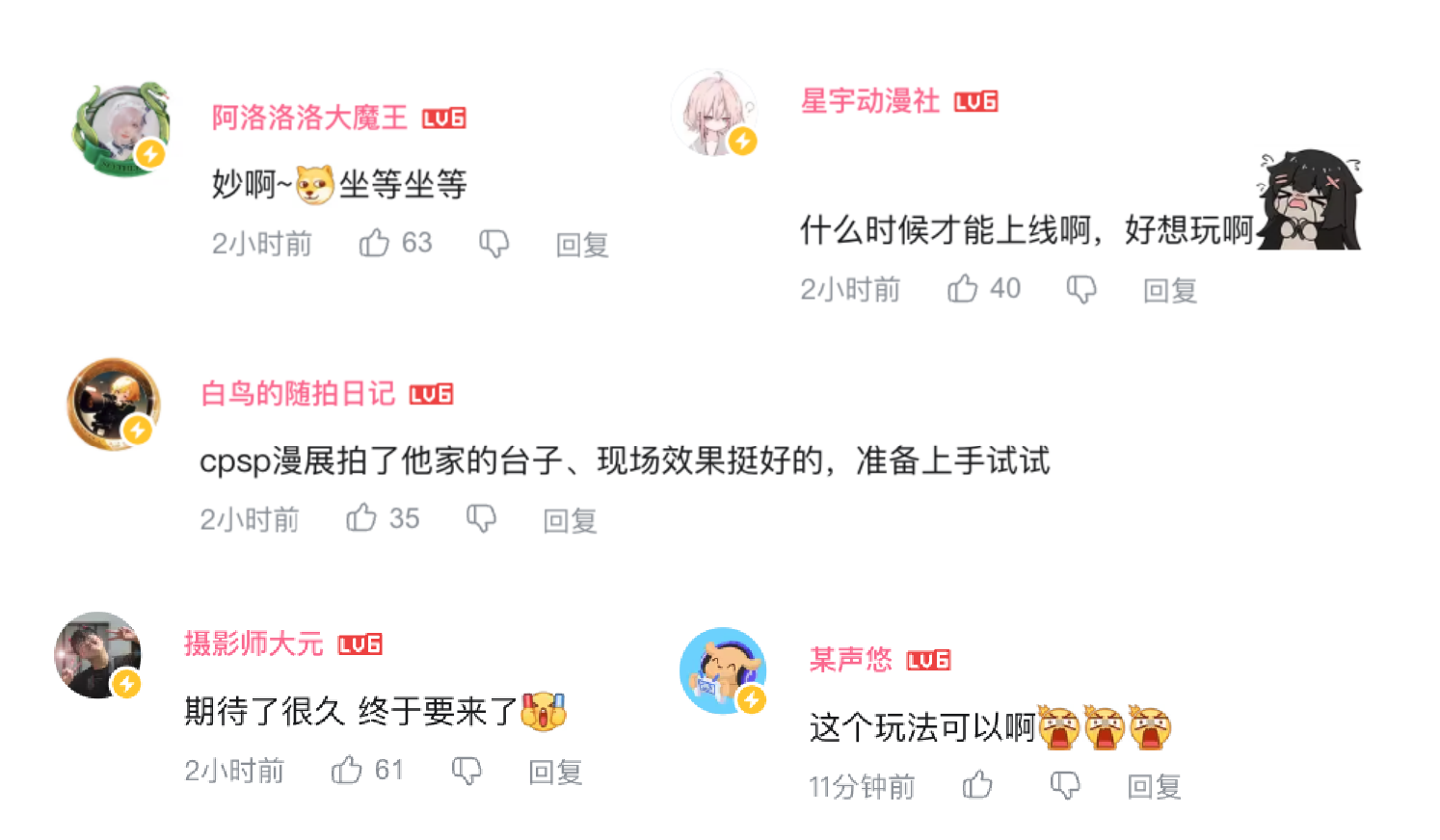 “第九史诗”《卡厄思梦境》国服首曝!10月14日开启首测招募