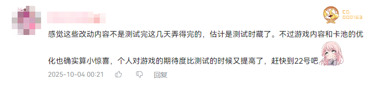 “第九史诗”《卡厄思梦境》国服首曝!10月14日开启首测招募