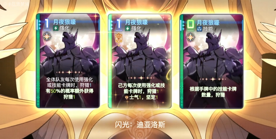 “第九史诗”《卡厄思梦境》国服首曝!10月14日开启首测招募