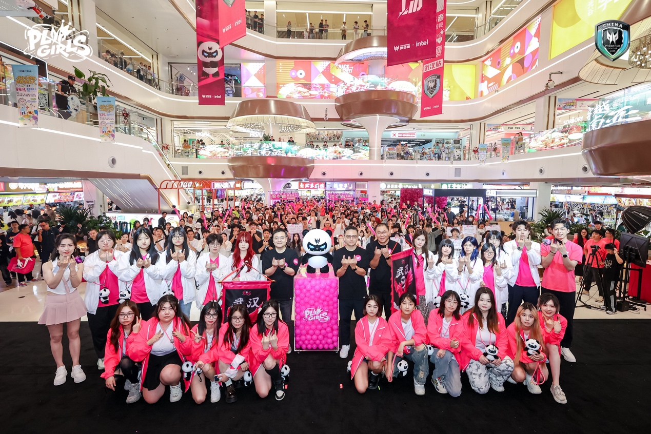 决战江城之巅,掠夺者PL Girls引爆打瓦热潮!