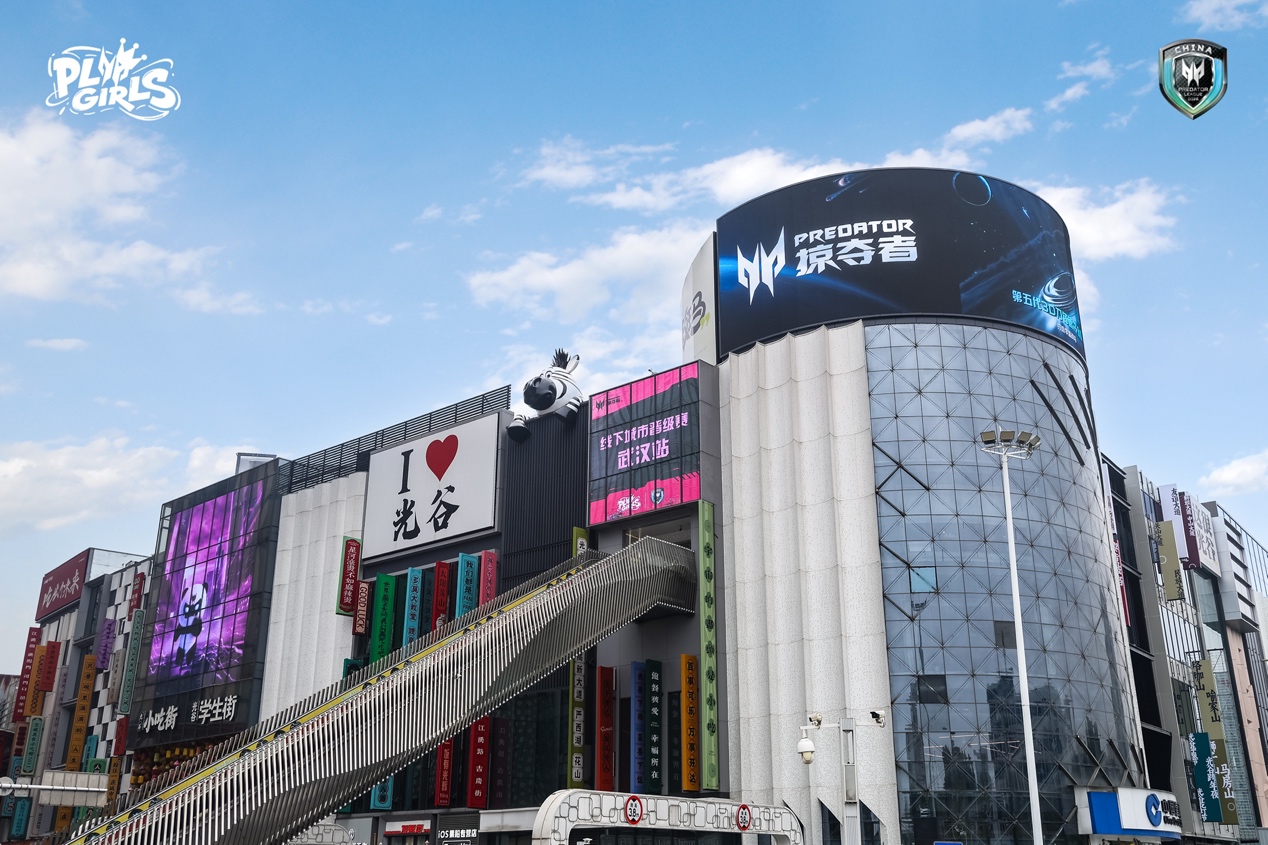 决战江城之巅,掠夺者PL Girls引爆打瓦热潮!