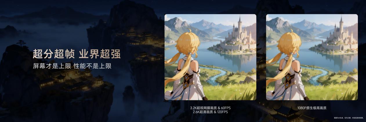 性能最强的安卓平板 荣耀MagicPad3 Pro首销优惠价3799元起