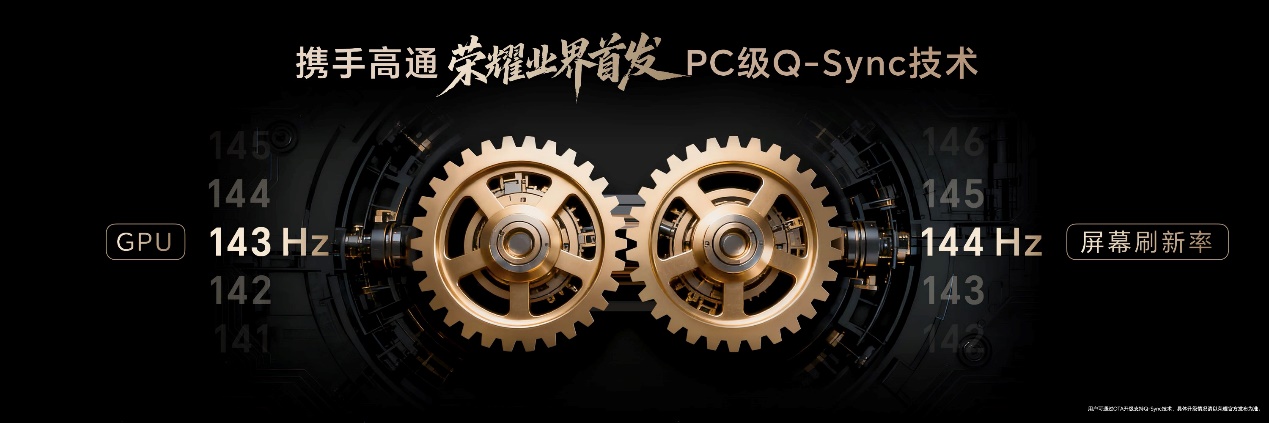 性能最强的安卓平板 荣耀MagicPad3 Pro首销优惠价3799元起