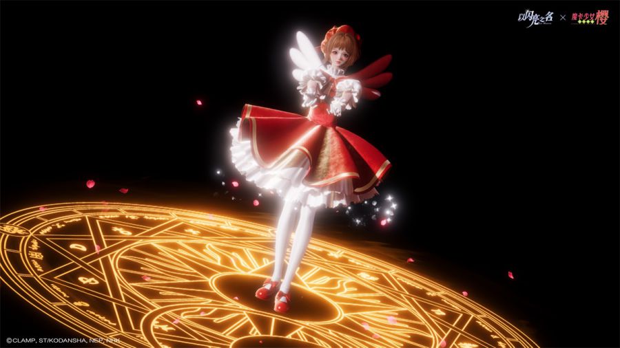 匠心铸魔法,童年在闪亮!《以闪亮之名》×《魔卡少女樱》联动今日上线