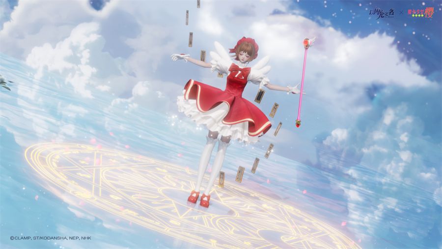 匠心铸魔法,童年在闪亮!《以闪亮之名》×《魔卡少女樱》联动今日上线