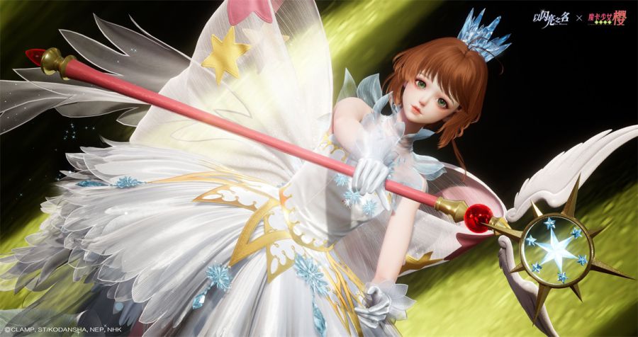 匠心铸魔法,童年在闪亮!《以闪亮之名》×《魔卡少女樱》联动今日上线