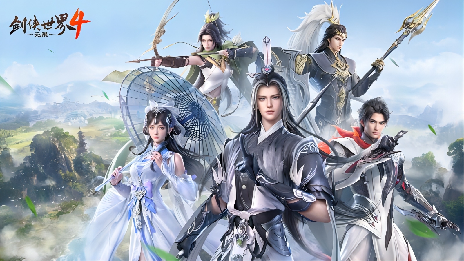 五大门派破局而来!齐聚《剑侠世界4:无限》再战新江湖