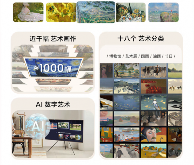 三星电视携手京东开启双十一盛宴:科技艺术交融,引领品质生活