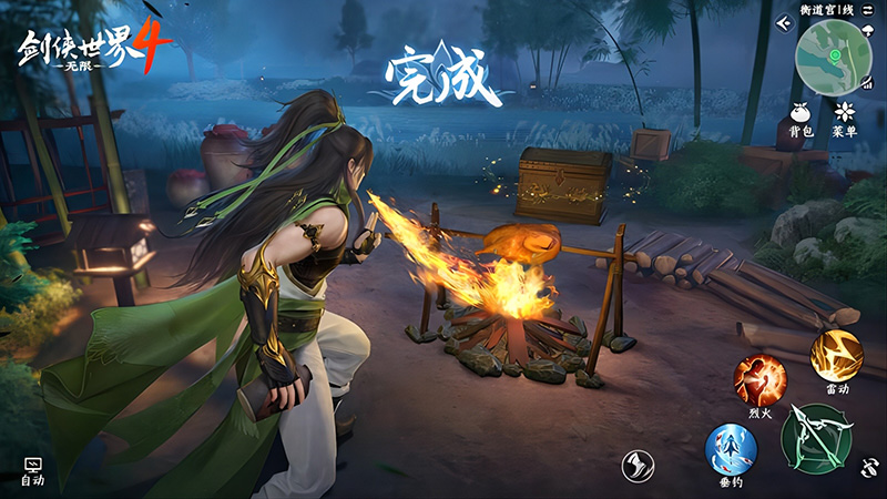 西山居《剑侠世界4:无限》11月14日首测  开启大江湖时代