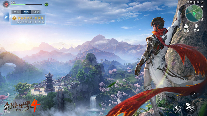 1亿㎡无缝江湖!《剑侠世界4:无限》三大亮点全扫描