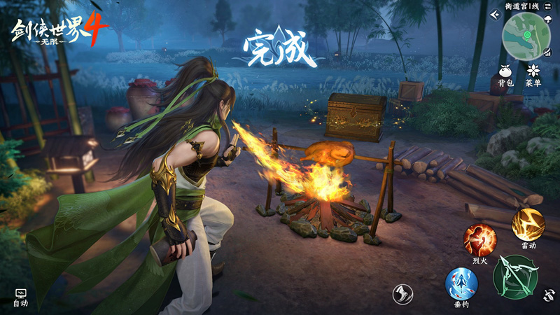 1亿㎡无缝江湖!《剑侠世界4:无限》三大亮点全扫描