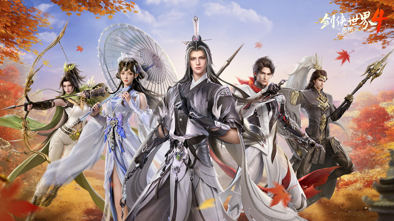 1亿㎡无缝江湖!《剑侠世界4:无限》三大亮点全扫描