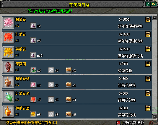 福利满江湖!《剑网2》十月活动全面启动,金秋升阶翻倍+双11特卖会即将开启