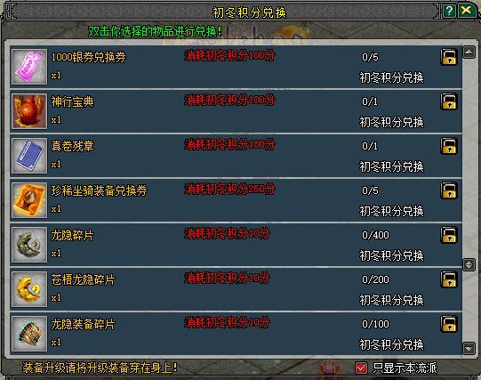 福利满江湖!《剑网2》十月活动全面启动,金秋升阶翻倍+双11特卖会即将开启