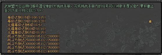 福利满江湖!《剑网2》十月活动全面启动,金秋升阶翻倍+双11特卖会即将开启