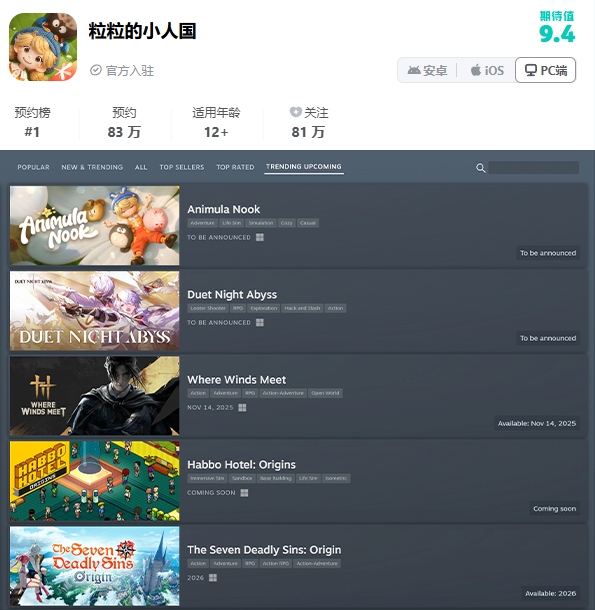 国内外双双霸榜,腾讯生活模拟新作杀疯了