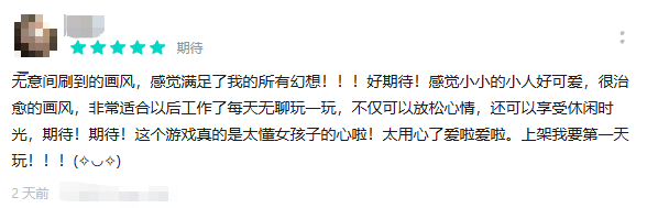 国内外双双霸榜,腾讯生活模拟新作杀疯了