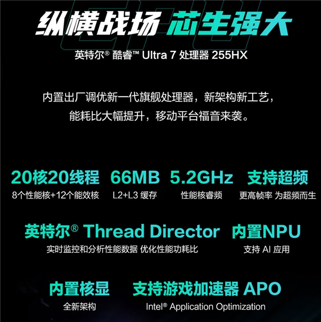 游戏本独一档颜值 RTX™ 5060笔记本华硕天选6 Pro双十一入手超值