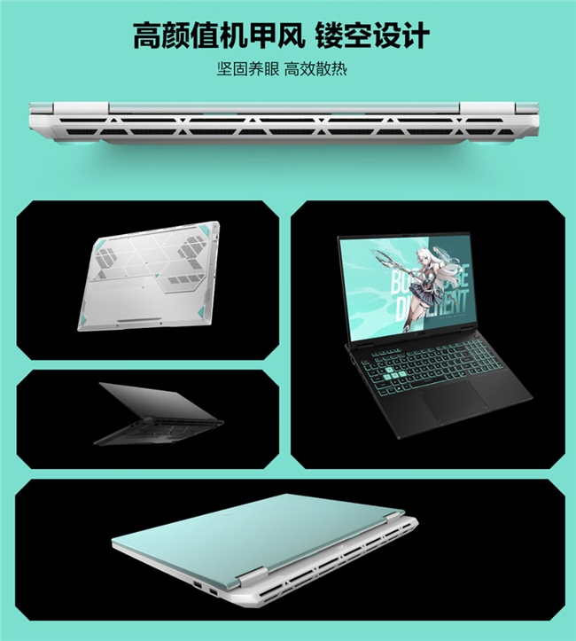游戏本独一档颜值 RTX™ 5060笔记本华硕天选6 Pro双十一入手超值